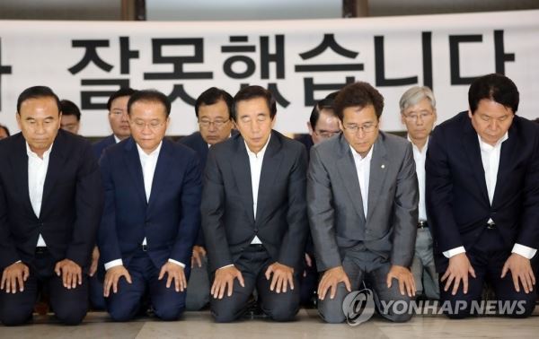 무릎 꿇고 사죄하는 자유한국당(서울=연합뉴스) 최재구 기자 = 김성태 비대위원장을 비롯한 자유한국당 의원들이 15일 국회에서 의원총회를 마치고 국민에게 '저희가 잘못했습니다'라며 무릎을 꿇고 있다. jjaeck9@yna.co.kr