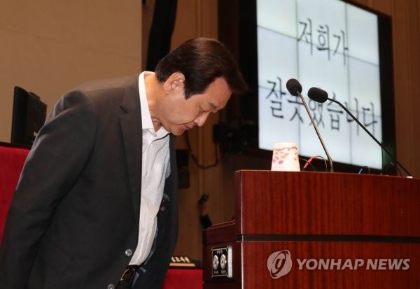 고개 숙인 김무성(서울=연합뉴스) 김현태 기자 = 15일 오후 국회에서 열린 자유한국당 의원총회에서 김무성 의원이 차기 총선에 불출마를 밝히고 고개 숙여 인사하고 있다. mthkt@yna.co.kr