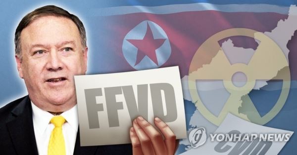 미국, CVID에서 FFVD로 선회 (PG)[제작 최자윤, 이태호] 사진합성, 일러스트