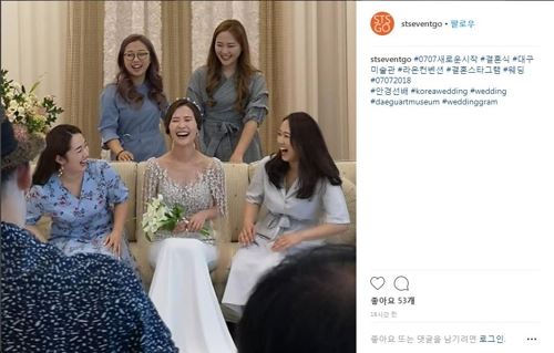 신부 김은정(가운데)과 팀 킴 멤버들[stseventgo 인스타그램 캡쳐=연합뉴스]