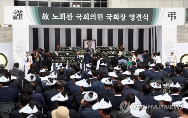 고 노회찬 의원 영결식이 국회에서 엄수(서울=연합뉴스) 김현태 기자 = 27일 오전 국회에서 고 노회찬 정의당 원내대표의 영결식이 엄수되고 있다. mtkht@yna.co.kr