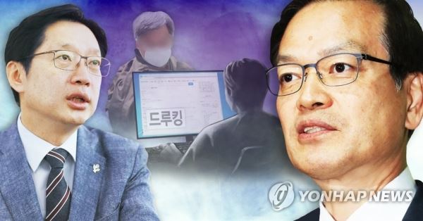 특검팀, 김경수(좌측) 지사 출석 통보(PG)[제작 이태호] 사진합성, 일러스트