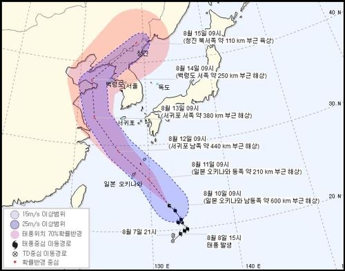 태풍 '야기'의 발생과 예상 진로[기상청 제공]