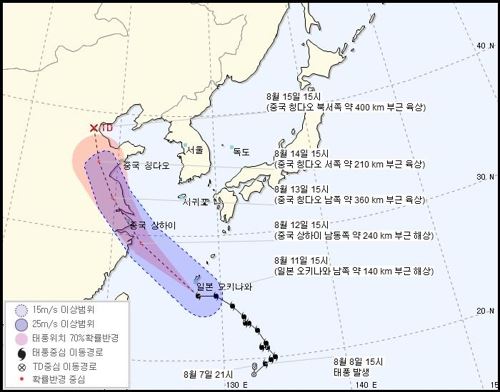 태풍 '야기' 현재 위치와 예상 경로[기상청 제공]