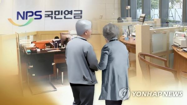 지난해 450만명 국민연금 받아…부부 30만쌍 육박 (CG)[연합뉴스TV 제공]