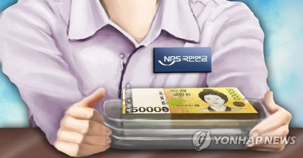 국민연금 수령(PG)[제작 이태호] 일러스트