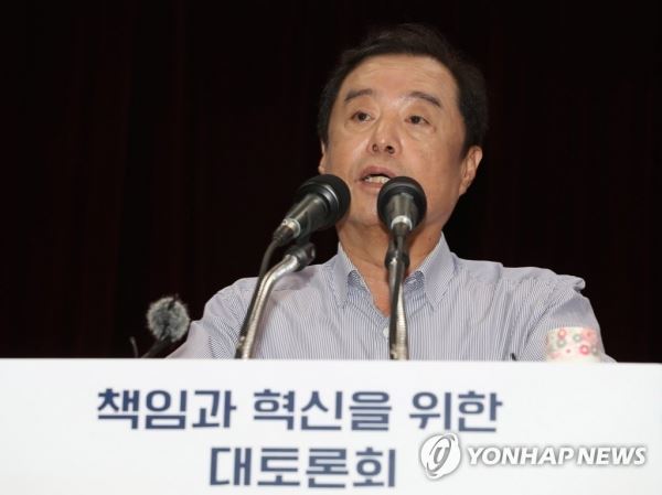 인사말 하는 김병준 비대위원장(과천=연합뉴스) 정하종 기자 = 20일 오전 경기도 과천 공무원 인재개발원에서 열린 '2018 자유한국당 국회의원 연찬회'에서 김병준 비상대책위원장이 인사말을 하고 있다. 2018.8.20chc@yna.co.kr