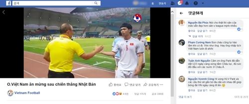 박항서의 베트남 축구 대표팀에 SNS 응원글 쇄도 [페이스북 캡처]