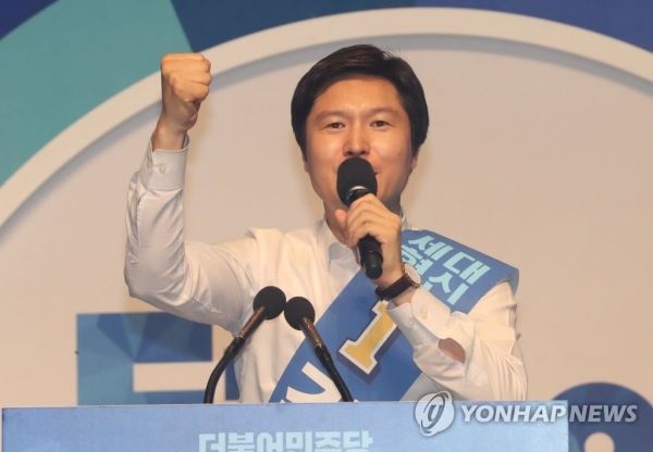 더불어민주당 김해영 최고위원[연합뉴스 자료사진]