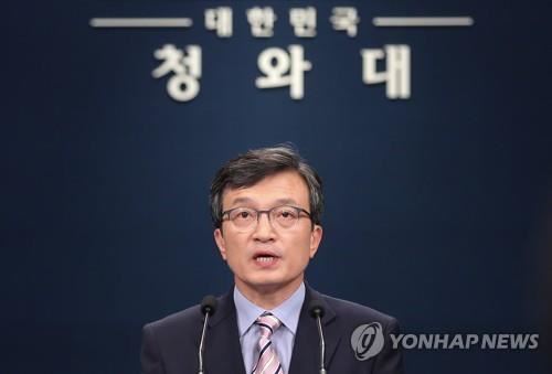 김의겸 청와대 대변인