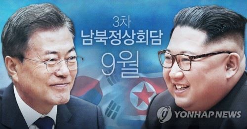 문대통령과 김 위원장(PG)[제작 정연주] 사진합성