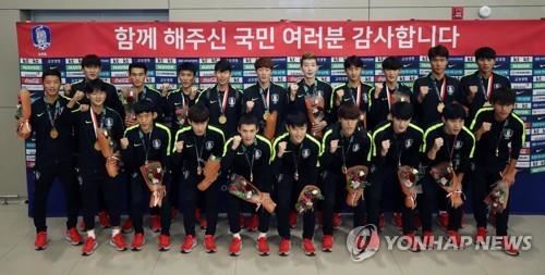 아시안게임 축구대표팀 '금의환향'(영종도=연합뉴스) 김인철 기자 = 2018 자카르타-팔렘방 아시안게임에서 금메달을 획득하며 대회 2연패를 달성한 축구대표팀이 3일 오전 인천국제공항으로 귀국한 뒤 해단식에서 파이팅을 외치고 있다. yatoya@yna.co.kr