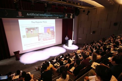 6일 오후 대전 유성구 KAIST에서 제리 캐플런 미국 스탠퍼드대 교수가 인공지능 관련 특강을 하고 있다. [KAIST 제공=연합뉴스]