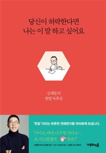 나무의마음 제공