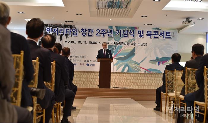 국제신문 송문석 사장이 격려사를 하고 있다.