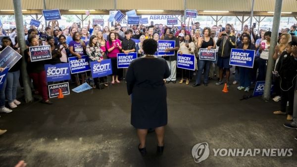 선거 유세하는 스테이시 에이브럼스 주지사 후보 [AP=연합뉴스]