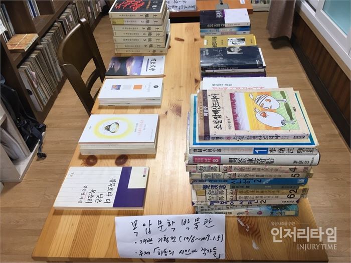 소설가 이병주 선생의 작품집들과 정공채 시인의 작품집들, 박경리 선생의 작품집들이 필자가 운영하는 목압문학박물관에 전시돼 있다.