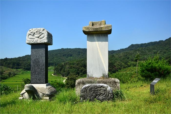 -전북 익산시 왕궁면 용화리에 있는 소세양 신도비.