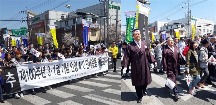  언양장터 3.1 만세운동 기념 행진