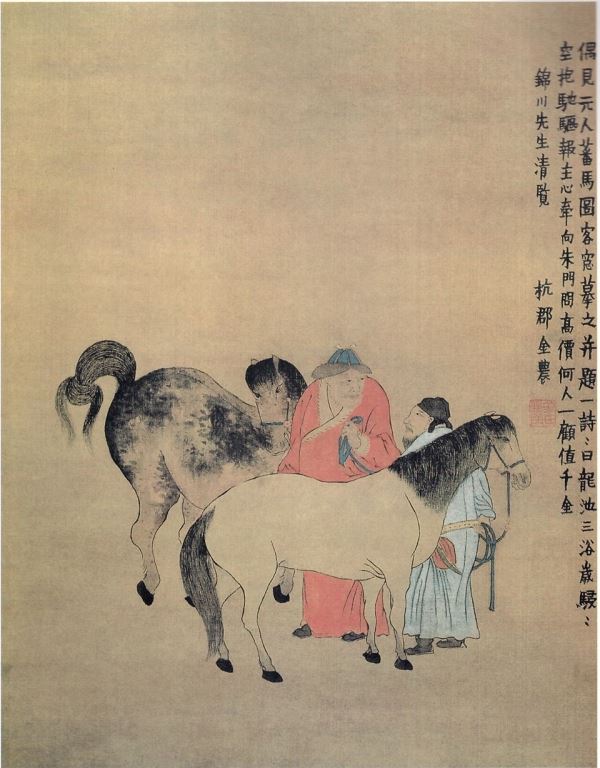 070 김농(金農 청 1687~1763) 번마도(蕃馬圖) 70+55 1762년 개인소장