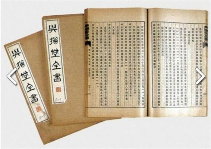 ​책장수 조신선에 대한 전기인 「조신선전」이 수록된 『여유당전서(與猶堂全書)』.책장수 조신선에 대한 전기인 「조신선전」이 수록된 『여유당전서』.​