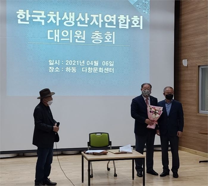 지난 6일 경남 하동군 화개면 '땅번지' 소재 다향문화센터에서 열린 한국차생산자연합회 대의원총회에서 제7대 한국차생산자연합회장에 선임된 홍순창 박사.