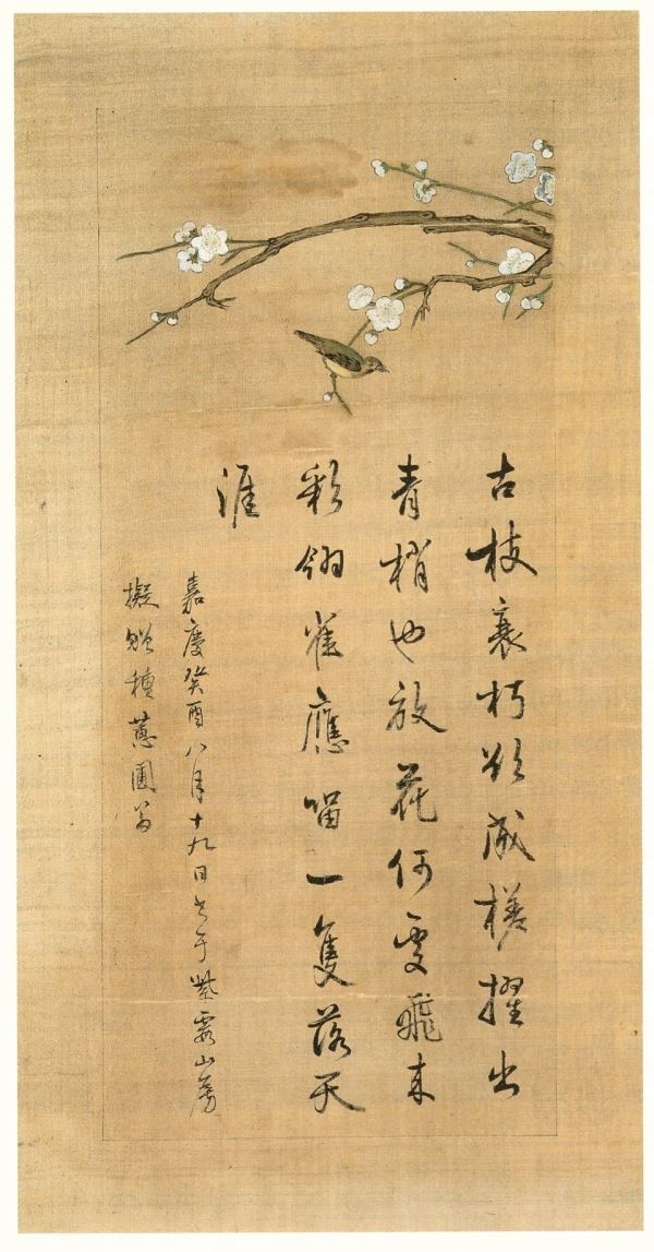 167 정약용(茶山 丁若鏞 조선 1762~1836) 매조도(梅鳥圖) 1813년 51+26.7 개인소장