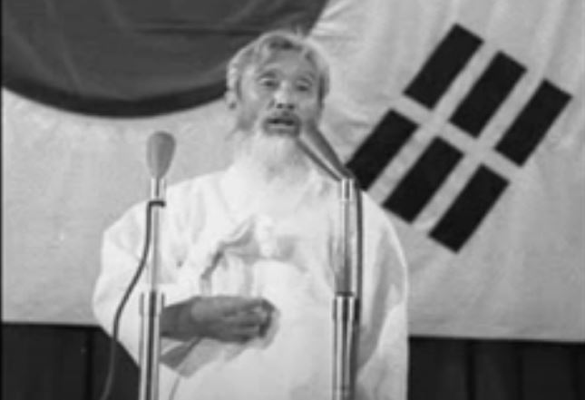 함석헌 선생의 1963년 7월 22일 시민회관(현 세종문화회관) 시국강연