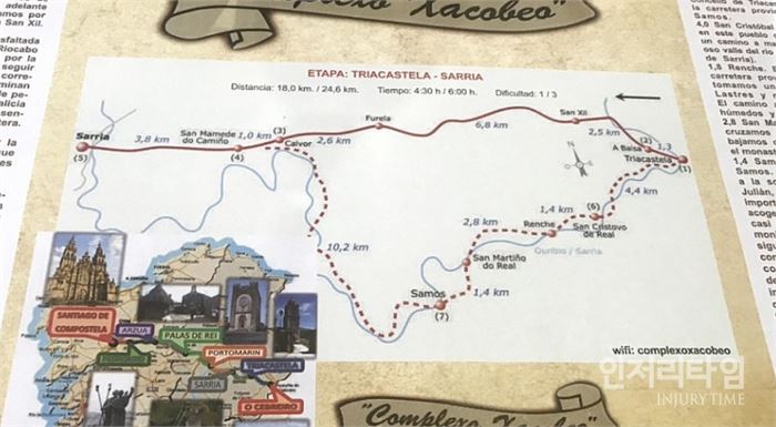 45-1) 트리아카스텔라(Triacastela)에서 사리아(Sarria)까지 가는 두 가지 루트.