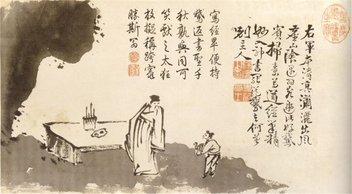 296 서위(徐渭 1521~1593) 발묵십이단권(潑墨十二段卷) 중 왕우군(왕희지) 고사 1