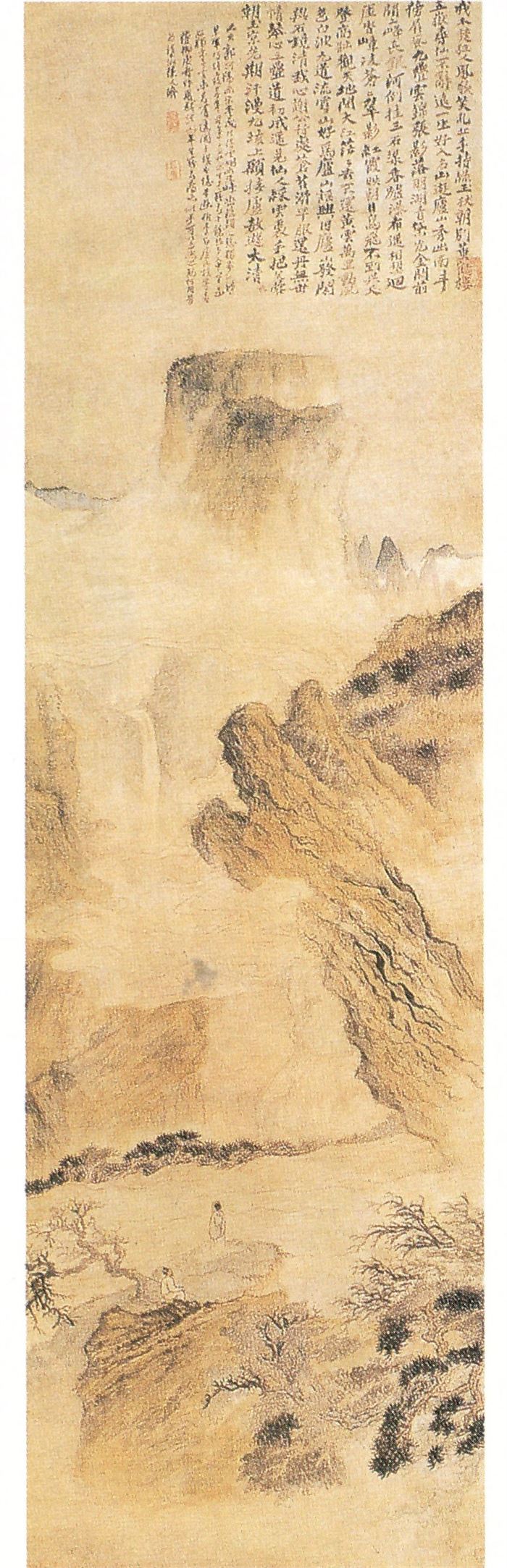 309 석도(石濤 1642~1707) 여산관폭도(廬山觀瀑圖) 209.7+62.2