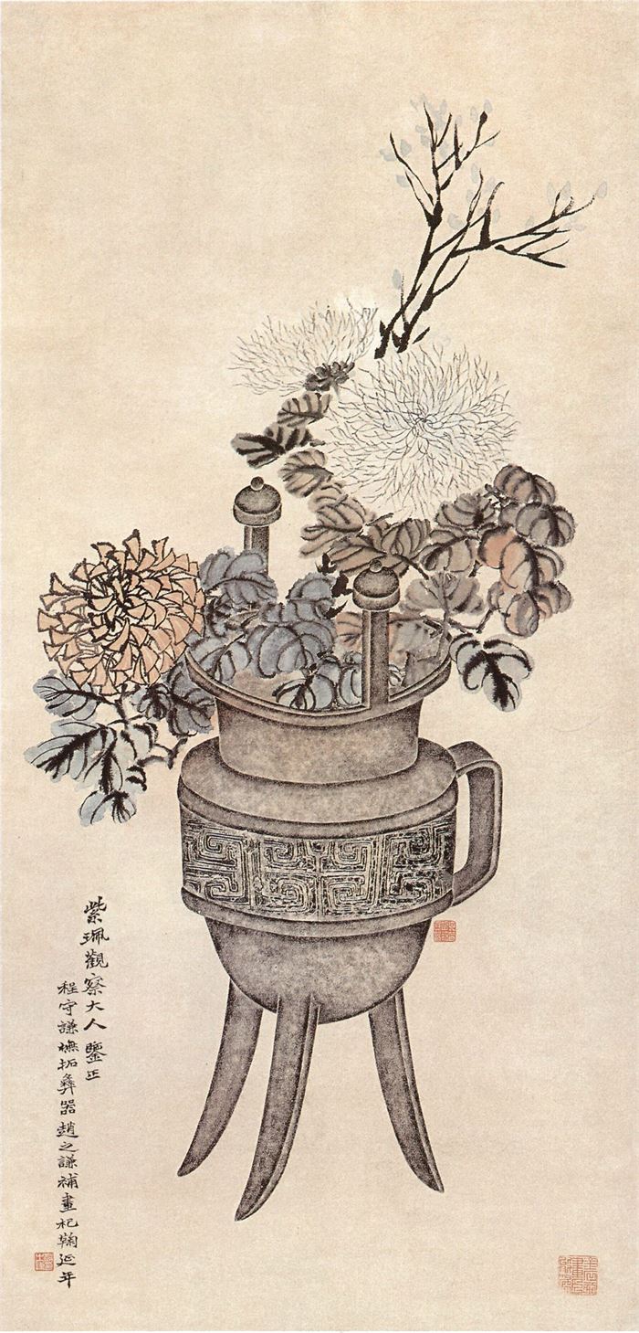 323 조지겸(趙之謙 1829~1884) 국화박고도(菊花博古圖) 97.6+47.2