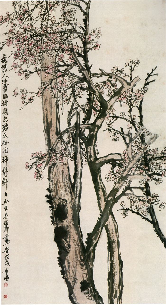 330 오창석(吳昌碩 1844~1927) 매화도(梅花圖) 179.5+97.8