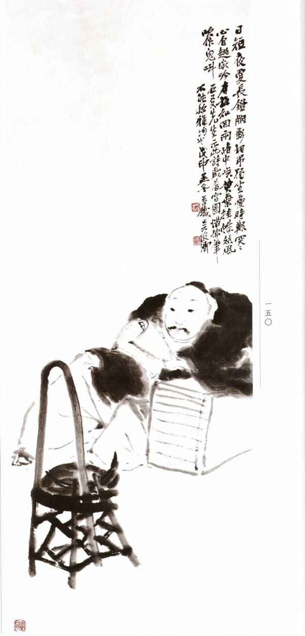 331 오창석(吳昌碩 1844~1927) 도등독서도(挑燈讀書圖) 106+40.2 중국미술관