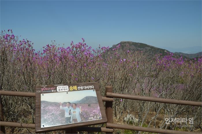 렌즈34-9. 송해 선생님이 온 기념 사진,