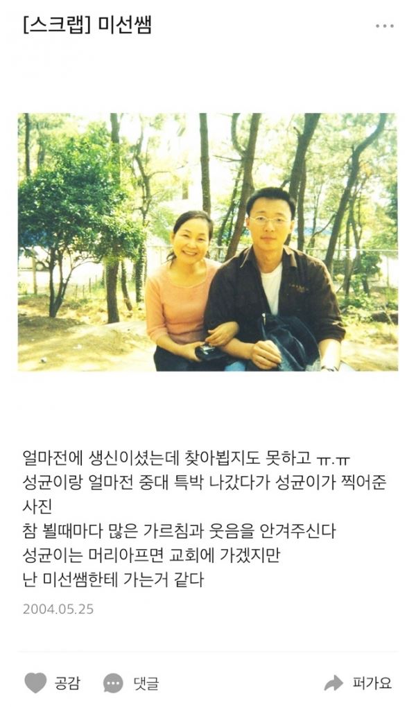 병수 ‘싸이월드’에 있던 사진 삽입