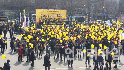 3. 2015년 3월 7일 고리1호기폐쇄부산범시민운동본부가 부산역에서 주최한 _고리1호기 폐쇄 범시민대회_