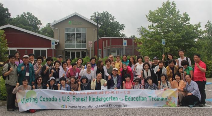5. 한국숲유치원협회 회장이던 임재택 교수가  '2015년 캐나다 미국 숲유치원 교육 연수'에서 참가자들과 함께 기념사진을 찍고 있다.